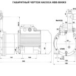 Водокольцевой вакуумный насос из нержавеющей стали НВВ-50НЖЭ